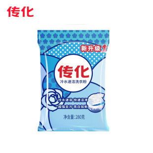 Chuanhua Laundry Detergent, Cold Water Quick Cleaning, Effective Decontamination, Phosphorus-Free, Fast Dissolving, Whole Bag Wholesale for Hotel Properties