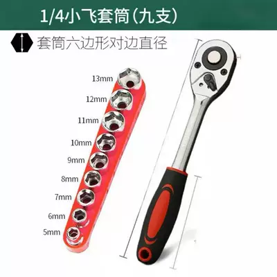 46-piece small ratchet wrench repair tool set, including socket wrenches and screwdrivers, for car repair and household appliance maintenance (Mühərrik tənzimləmə alətləri) - 9-piece-labor-saving-wrench-auto-repair-tool-set