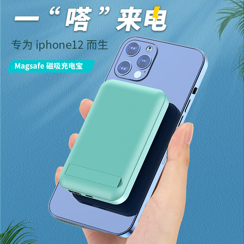 跨境新款适用于苹果12Magsafe磁吸15W无线充电宝10000mAh移动电源