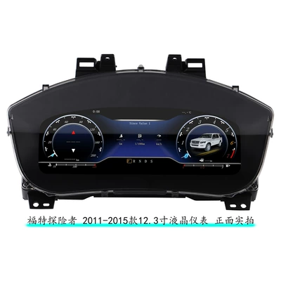 Suitable for Ford Explorer automobile instrument