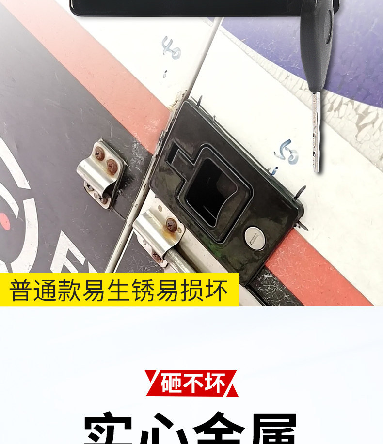 Sf Express Postal Delivery Vehicle Compartment Lock Is Suitable for Jinpeng Zongshen Tricycle Canopy Vehicle Rear Door Lock and Cargo Anti-Theft Lock