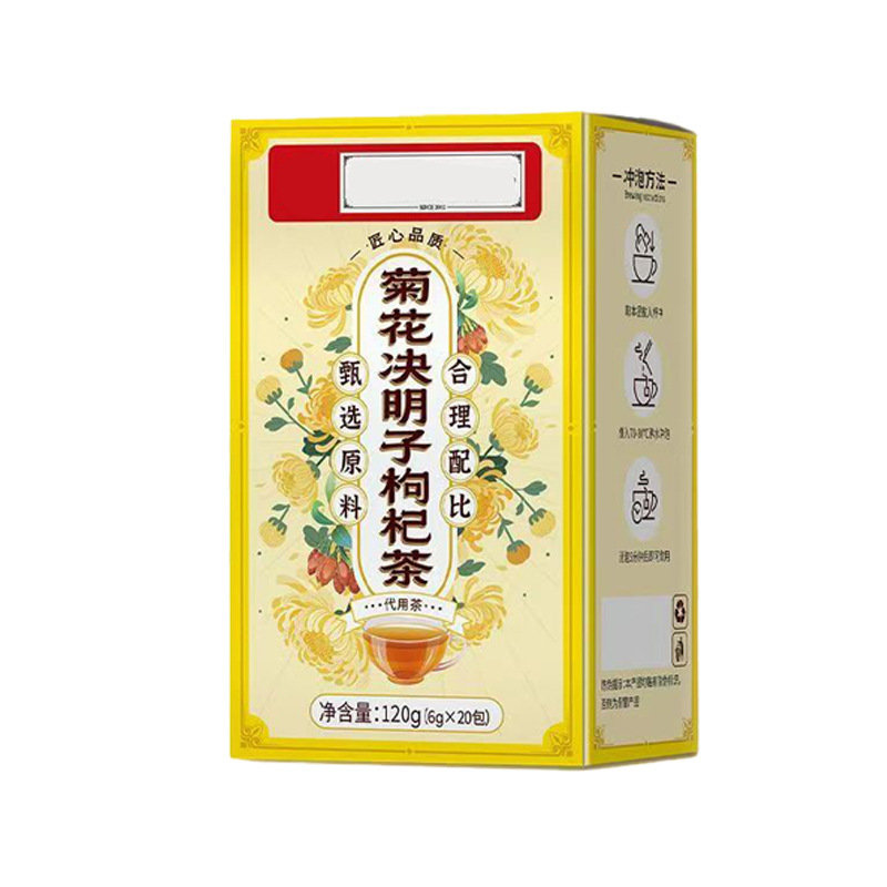 菊茶、カッシアの実、菊、オレンジピール、カッシアの実、ゴボウ、桑の葉、クコの実、健康菊、カッシアの実茶|undefined