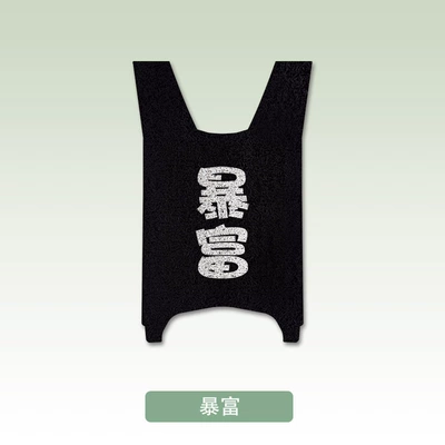 Electric vehicle foot mat, of Jihoo Ae4/Ae4Pro/Ae4Max Electric - get-rich-suddenly-extreme-core-ae4ae4proae4ma