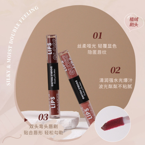 Hengfang Double Head Lip Gloss Moisturizing Matte Lipstick Long Lasting White Lipstick Easy to Apply