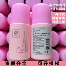 ��ʿ��ֹ�����w¶�������w�L����¶Ҹ�³־ø�ˬ���o��ζ�ķ�ɫ