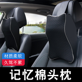 Zhongheng Car Headrest Neck Pillow Car Cushion All-Season Universal Car Memory Foam Headrest Car Cushion Lumbar Support