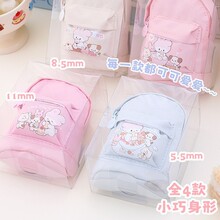 布丁兔书包收纳小包 创意卡通帆布零钱包萌趣兔兔便携迷你耳机包