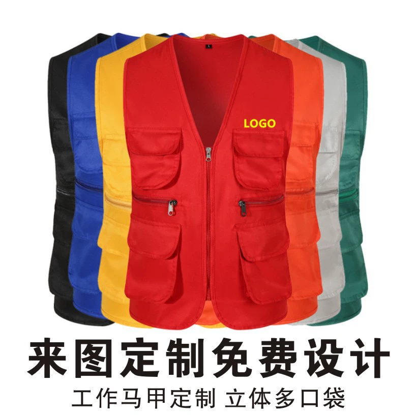 Комбинезон с несколькими карманами жилет с печатью жилет волонтера реклама фотограф платье лошадь зажим печать логотип