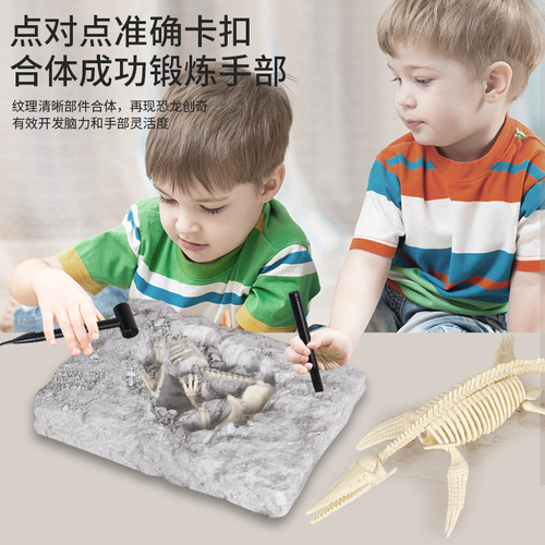 Cross-border archaeological excavation toys dinosaur fossil toys DIY hand-excavated archaeological blind box educational desktop toys
