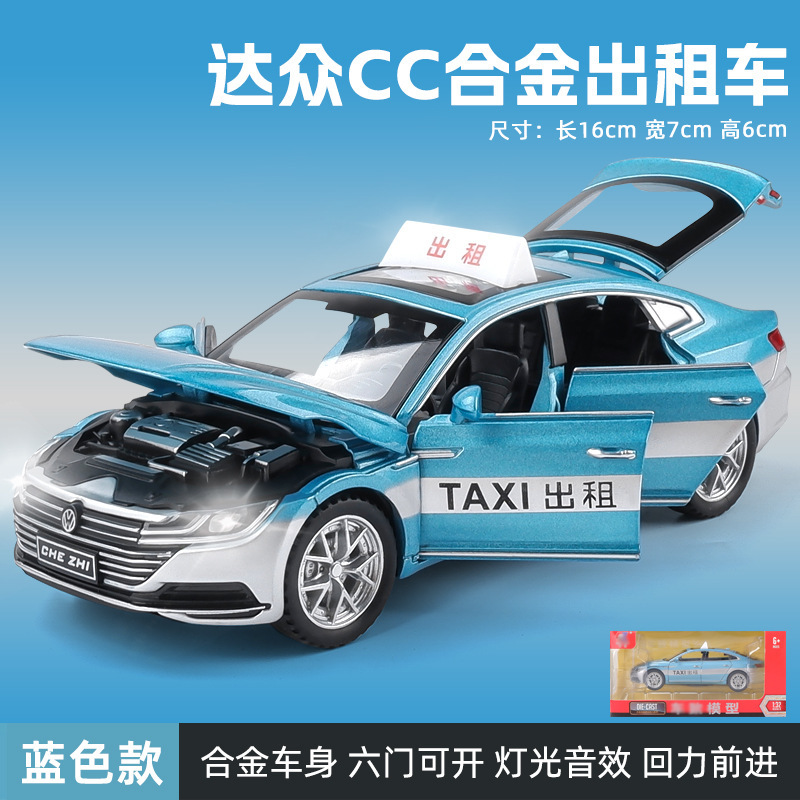 (En caja) 1:32 modelo de coche de aleación para niños, coche de juguete artificial para niños, venta al por mayor