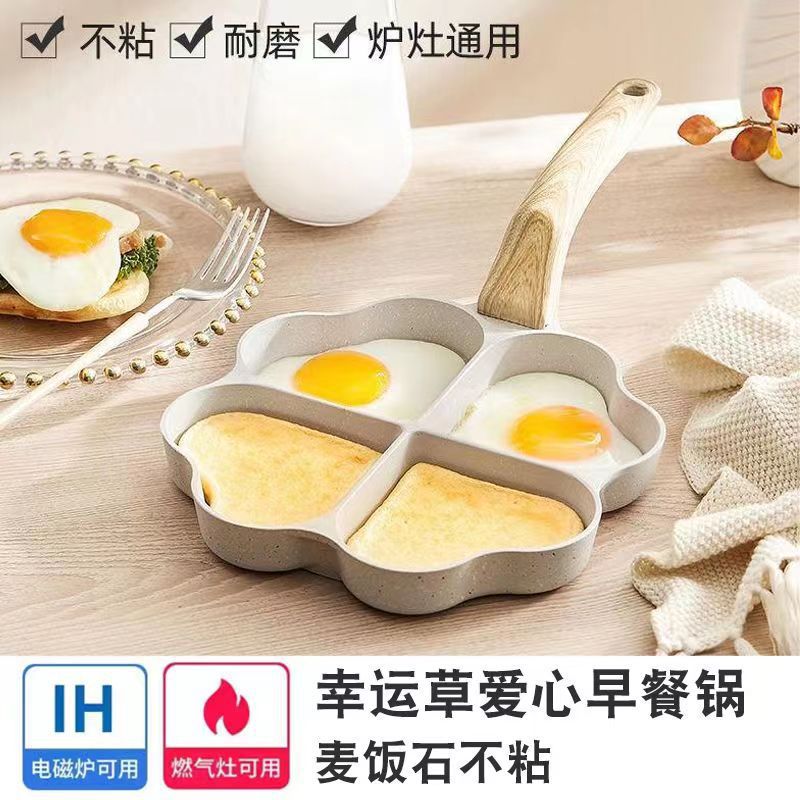 네잎 클로버 사랑 냄비 (화이트)