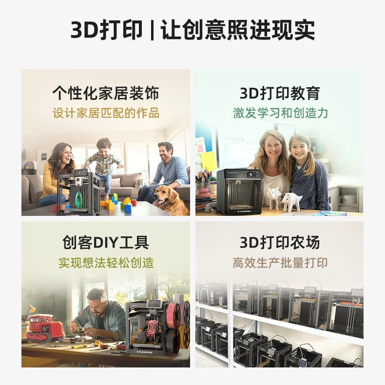 Shinchu Tech Quality 3D printer accessories, official product, direct factory sales