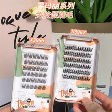 ѩ�����Ǽ�Ԫϵ�� ��Ů���⽺�ٽ�ë����һ������3966 3967