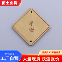 外贸现货创意皮具平安菱形包包挂件钥匙扣菱形手绳情侣背包配件厂