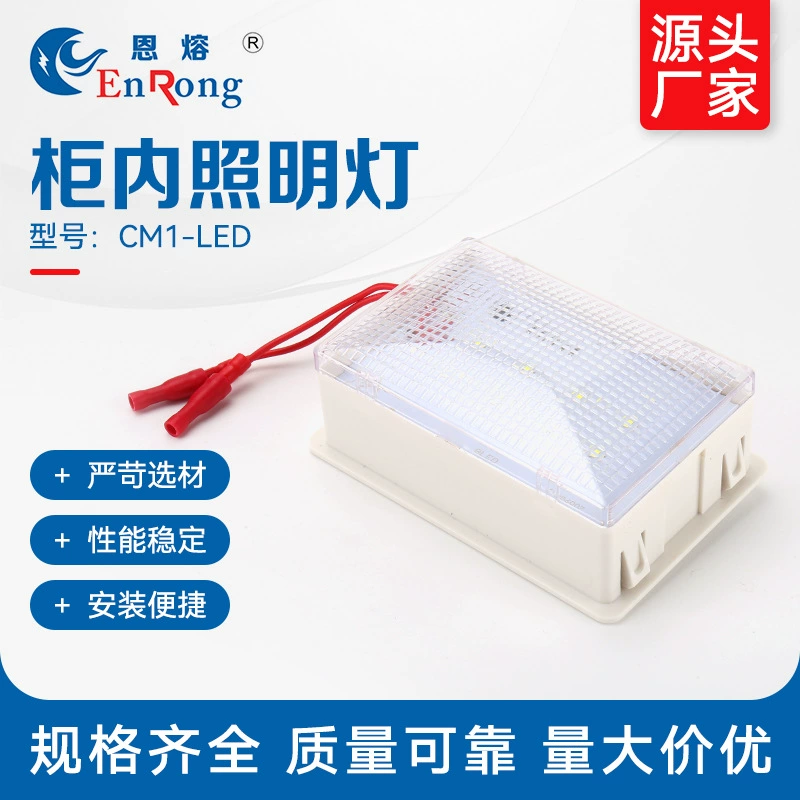 CM-1 световой шкаф Световой шкаф Светодиодный шкаф Светодиодный шкаф Светодиодный шкаф Светодиодный светильник