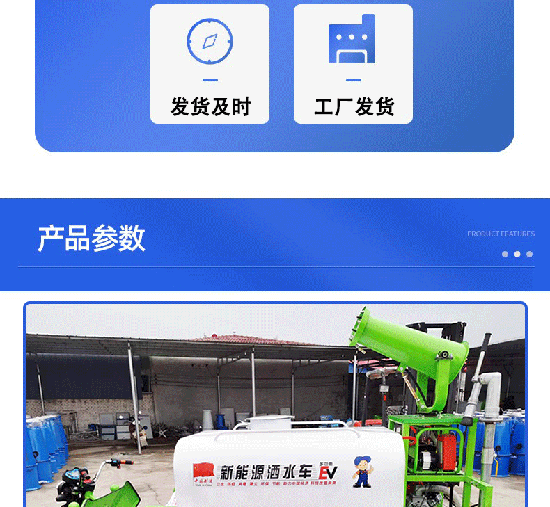 New Energy Electric Three-Wheel Sprinkler Truck Small Road Flushing Engineering Spraying Environmentally Friendly Dust Removal Mobile Fog Cannon Truck