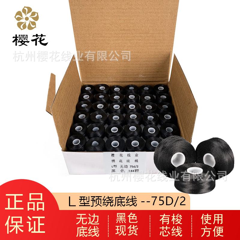 无边黑色首图.jpg
