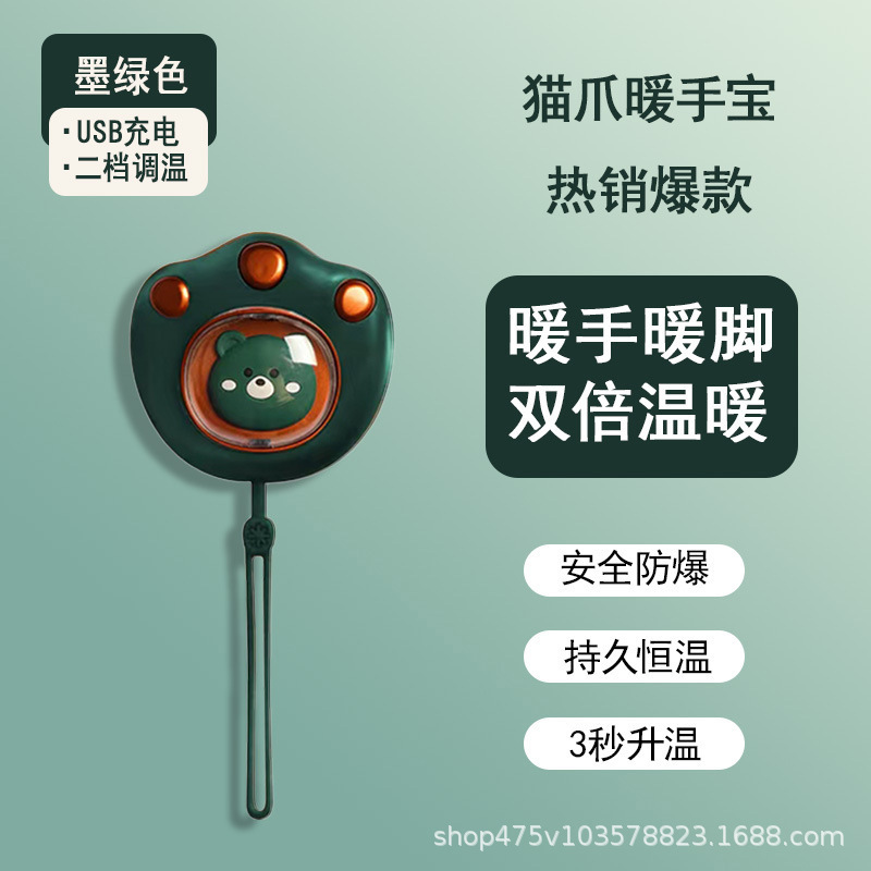 迷你猫爪暖手宝便携USB充电持续供暖随身发热卡通迷你礼物伴手礼|undefined