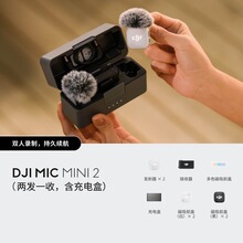 ��Ʒ DJI��mic mini�o�������L�m��ֱ������������I���|�����I
