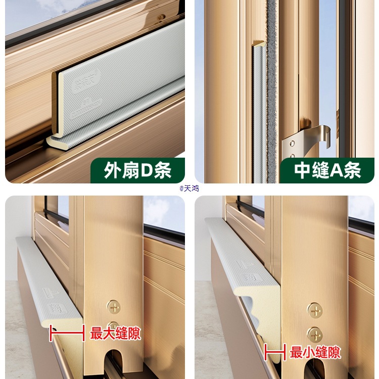 窗户密封条铝合金推拉窗防风临街隔音挡风断桥铝缝隙防水保暖