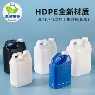 2��3��4���ػ���Ͱ2����ʳ����Ͱ����ʳƷ���AͰˮͰHDPE������