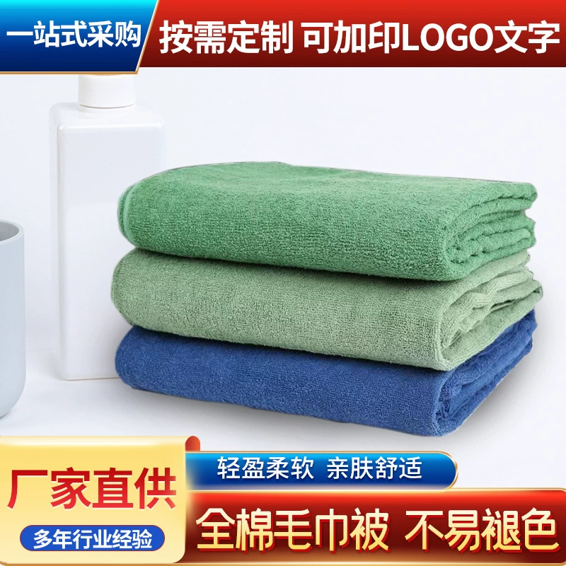 Оптовая продажа летнего сплошного цвета полотенце для кондиционирования воздуха, утолщение студенческого общежития, одно полотенце, тонкое одеяло на складе