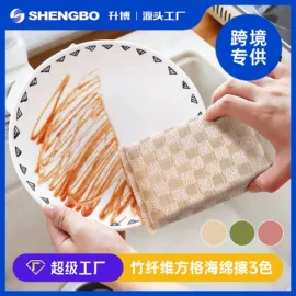 餐巾纸;抹布、百洁布;一次性洗脸巾