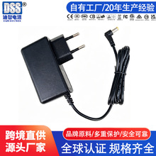 �ֻ�����24W��Դ������12v2a�չ�PSE��֤J61558�ҵ��׼��Դ����