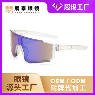 Cycling glasses outdoor sports myopia glasses men's running badminton Volleyball Women's goggles processing