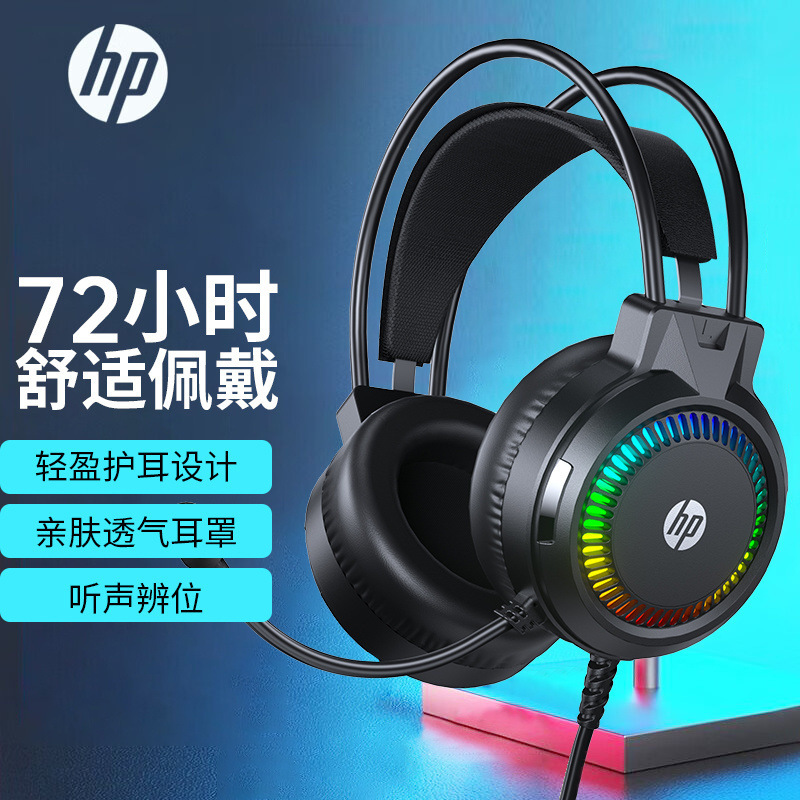 Free Shipping Computer Headphones Over-Ear Gaming Headset Dedicated for E-Sports with 7.1 Channel Sound Positioning Wired Headset H220
