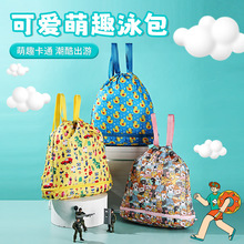 夏季新款跨境儿童健身游泳包双肩干湿分离沙滩包旅行大容量收纳袋