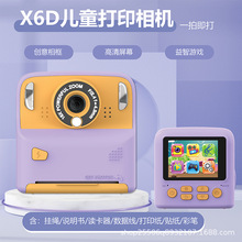�羳�¿� ��ͯ��ӡ���C ������ ������Ļ ��Ůͨ�öY�� ��ͯ���C