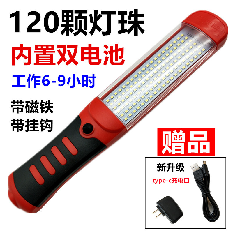 Qìchē – İşçi projektorları Auto Repair Lamp - 120-beads-dual-battery-red-with-black-h-rechargeable