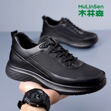 木林森男鞋夏季新款真皮飞织运动休闲鞋男士网面透气跑步鞋潮鞋男