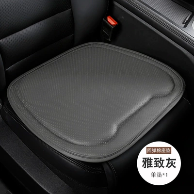 Four Seasons Pad Backrest for Car Main Driver - elegant-gray-1-square-mat-general