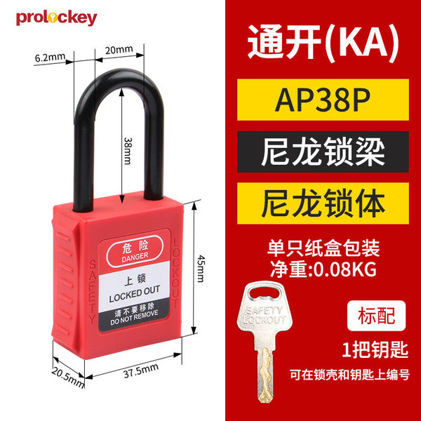 Loco Industrial Safety Hanging Lock Tongkang Loto Loto Locked…