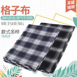 法兰绒衬衫格子面料现货批发涤棉磨秋冬童装时装箱包面料毛格子