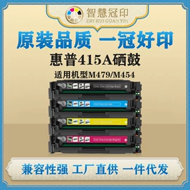 硒鼓、粉盒;墨盒、墨水;其他耗材