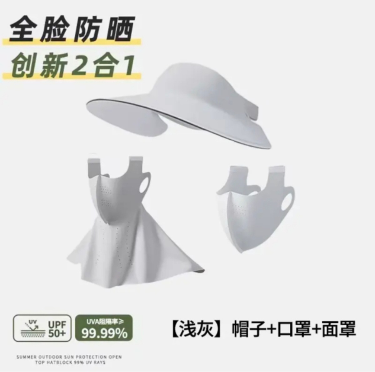 라이트 그레이 3종세트(선물박스)