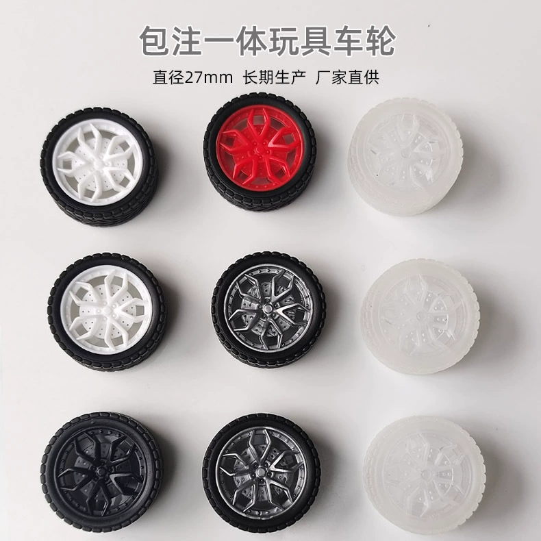 27 мм игрушечное колесо прозрачное колесо с резиновым покрытием TPR технология колес игрушечные автомобильные детали многоцветная Ступица колеса