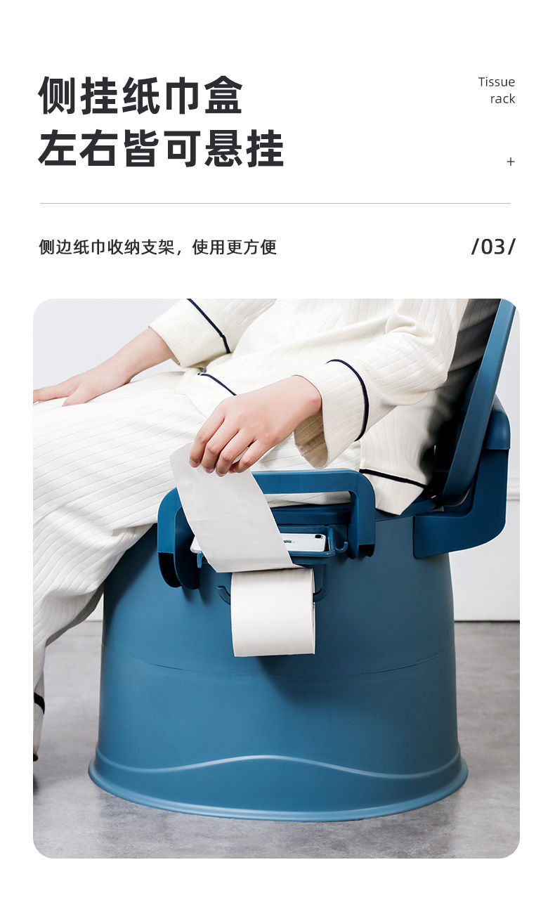 Mobile toilet, elderly toilet, home, pregnant women, indoor deodorizing, covered, adult portable plastic armrest toilet chair undefined