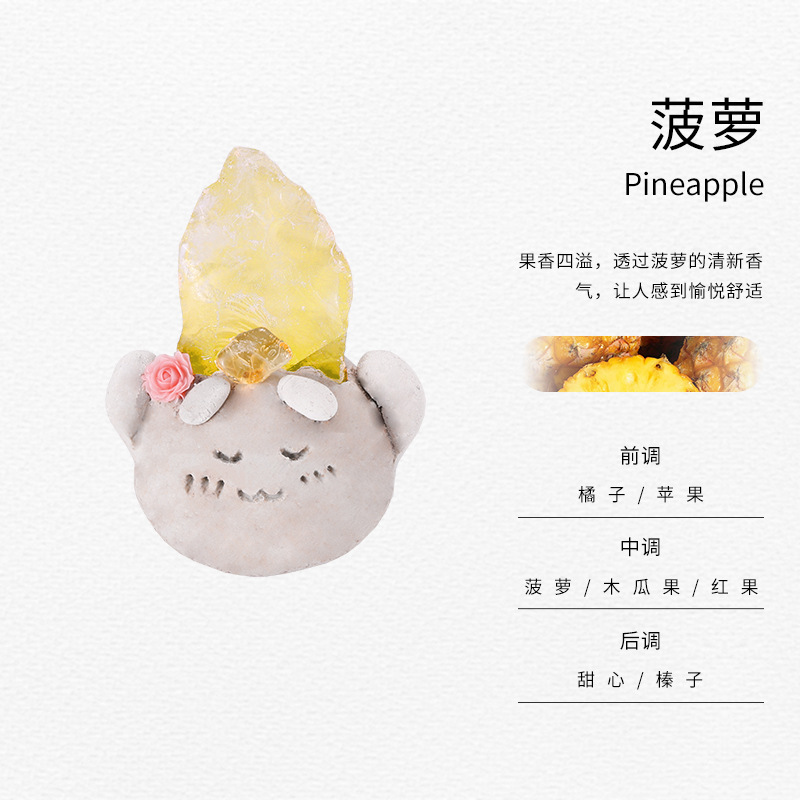 开学水晶扩香石小豆丁DIY原创粘土香氛香薰沙龙伴手礼团建材料包|undefined