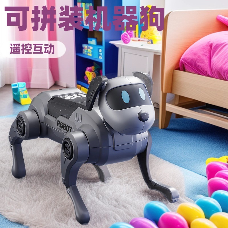 跨境遥控电动机械狗儿童益智DIY拼装仿生四足行走爬坡机器狗玩具|undefined