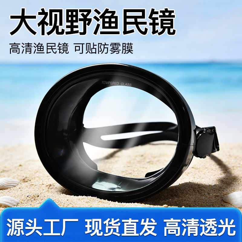 Cross-Border Diving Goggles Stainless Steel Tempered Glass Fisherman Goggles Snorkeling Mask Adult Unisex Freediving Mask