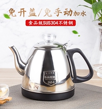 功夫茶烧水壶全自动上水电热水壶电茶壶茶吧机水壶茶台茶壶烧水壶