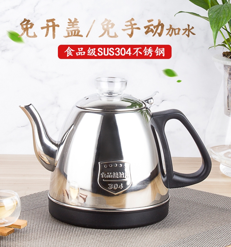 功夫茶烧水壶全自动上水电热水壶电茶壶茶吧机水壶茶台茶壶烧水壶