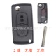 2 keys slotless seatless