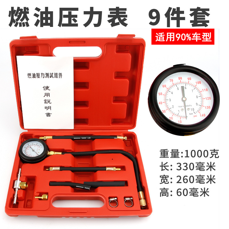 Medidor de Presión de Combustible para Automóvil — Herramienta de Diagnóstico