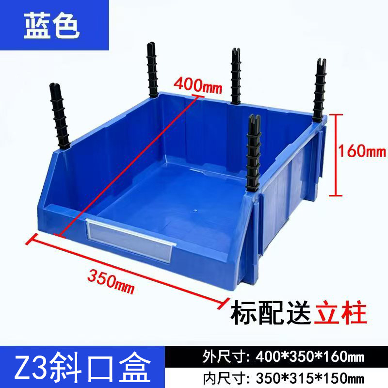 청색농축 신소재 Z3 (400*350*160)