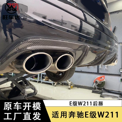 tail lip modified rear bumper – Other Car Modifications